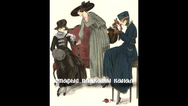 Обложки и листы французского женского журнала "Это лю? смотреть онлайн