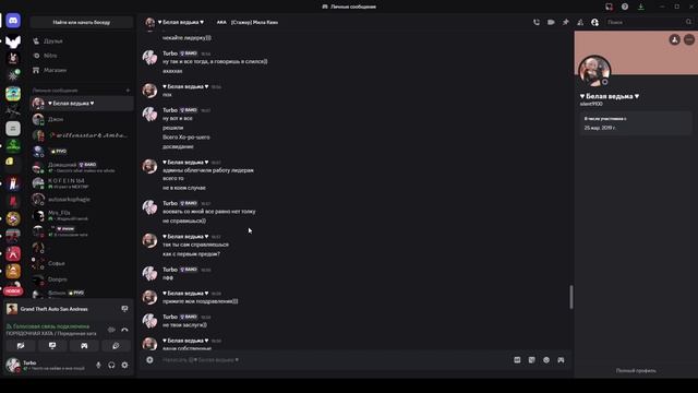 2025-05-17 19-13-23 - Trim смотреть онлайн
