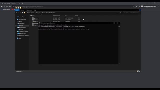 НОВЫЙ ЛУЧШИЙ СМС БОМБЕР ДЛЯ КАЗАХСТАНА