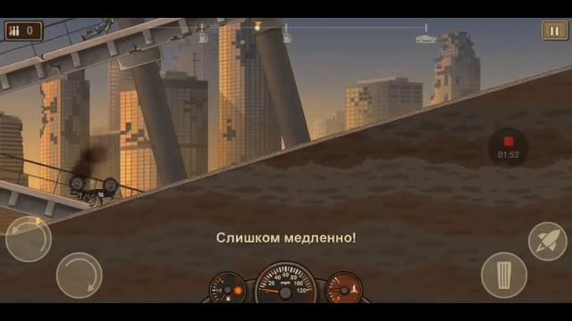 Earn To Die 2 часть 5