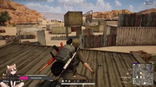 PUBG PC Прямая трансляция! Играю с подписчиками! смотреть онлайн