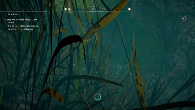 ACValhalla Грентебриджшир Наручи Наручи охотника Алтарь Элисдона Юго Восток