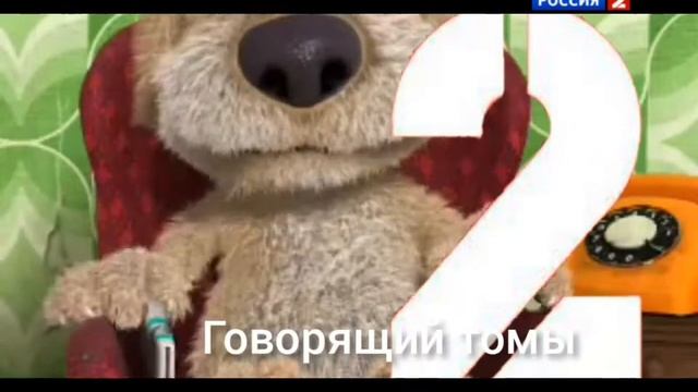 Россия 2 начал передачи вести и анонсы (2021.12.01) смотреть онлайн