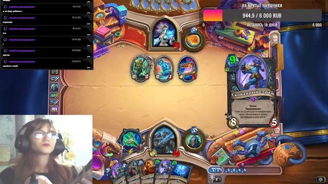 ЖЕСТКО РУБИМСЯ ХАРДСТОУН