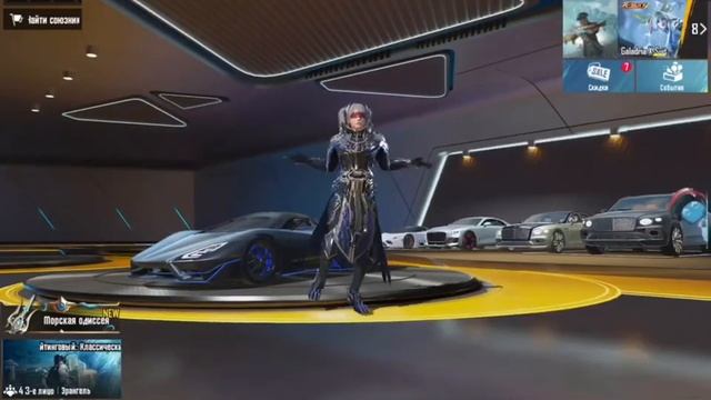 5 СПОРТКАРОВ🏎️Х-КОСТЮМ ПОСЕЙДОН 4⭐️пасик