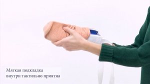 Приспособление для надевания носков