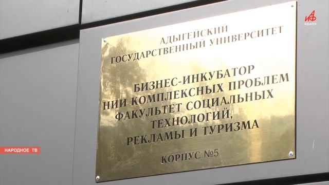 Открытие корпусов АГУ