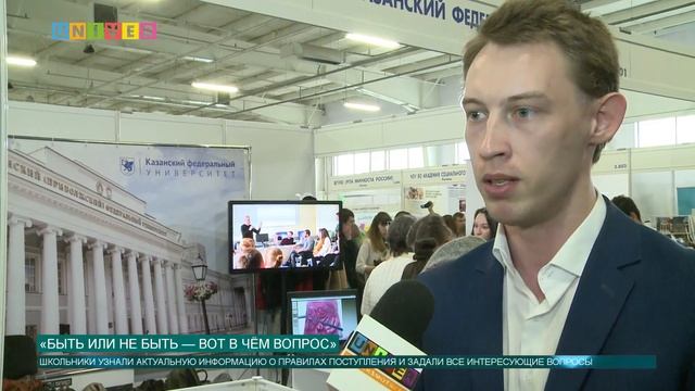 Новости КФУ от 06 04 2017 смотреть онлайн