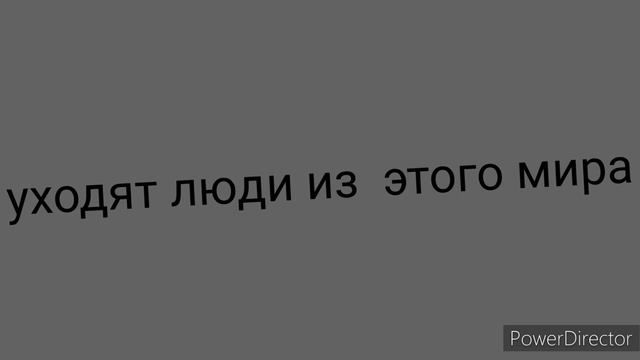горе,боль смотреть онлайн