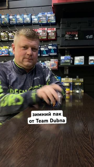 В Комарово только с Team Dubna😉 #комарово #рыбалка #greenfish #р