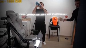 домер спалил что в мешочке трусы