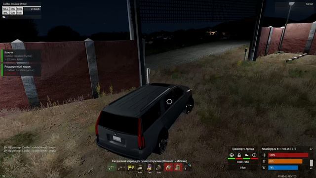 Arma 3 - 2025-05-17 14-48-27 смотреть онлайн