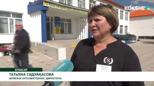 КҮЗГІ ОРАҚ НАУҚАНЫ БАСТАЛДЫ