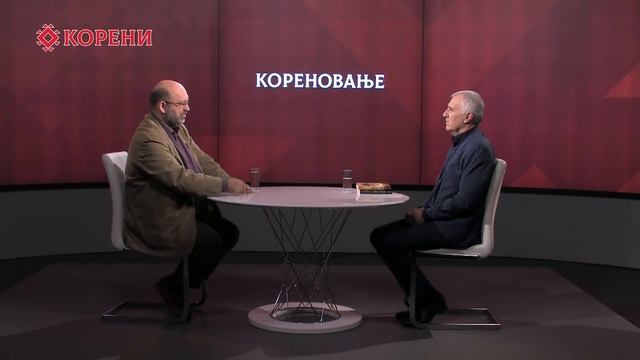 Кореновање, гост Драгослав Бокан - ТВ Корени