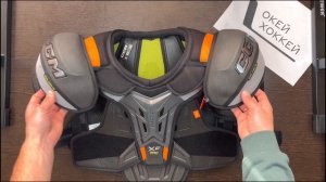 Полный обзор хоккейного нагрудника CCM TACKS XF PRO 2024: новый дизайн и не только!