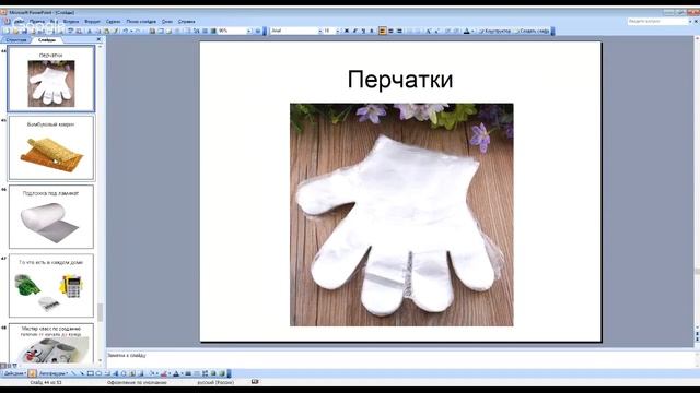 Осень Будь яркой! Валяние Шапочка из шерсти Мастер кла