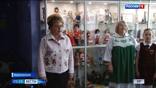 Костюмы народов, живущих на Среднем Урале, представил?