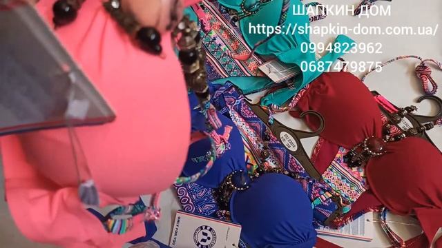 Купальник SAME GAME Евгения 23019