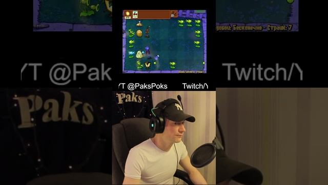 Стрим пвз рпз Plants Vs. Zombies.Есть горизонтальная трансляц?