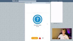 Разговариваю с ДЕВУШКАМИ в приложении Nekto.me! #2