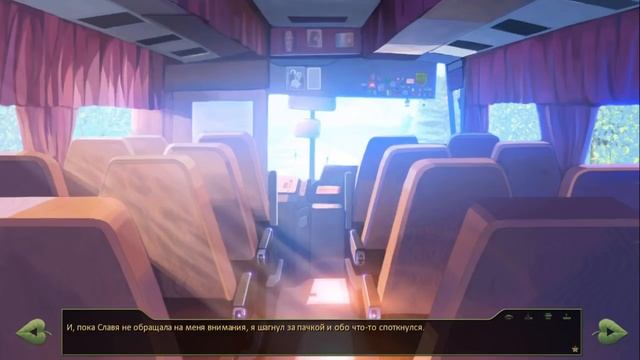 Бесконечное лето - Чистовик (Не верят. Они поймут)