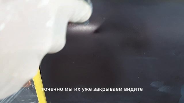 Подкрас двери с биндером .