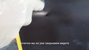 Подкрас двери с биндером .