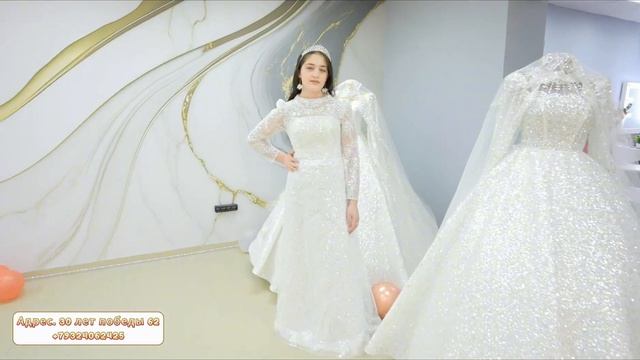 Свадебный салон город Сургут смотреть онлайн