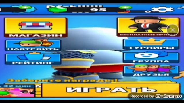 Играю в Stumble Guys 3#
