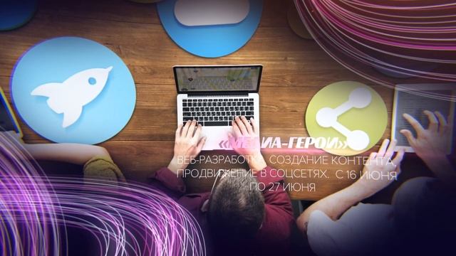 Летние каникулы с академией топ смотреть онлайн