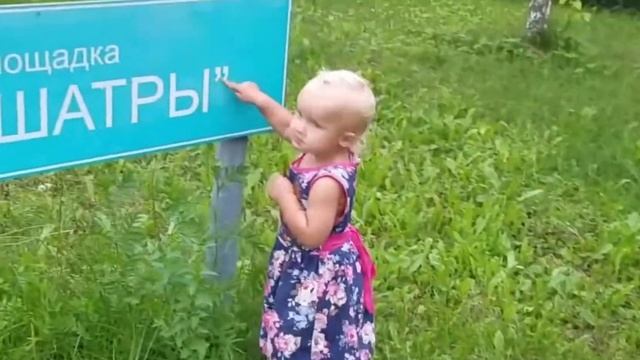 Вера  Маруева краткая история