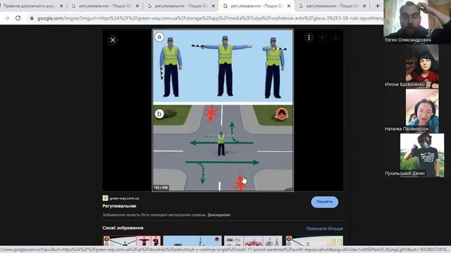 180, 187, 186, 172, 173 Жести регулювальника смотреть онлайн