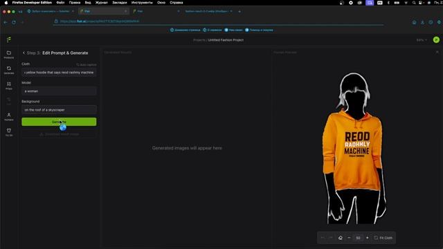 Как надеть одежду на модель c помощью нейросетей смотреть онлайн