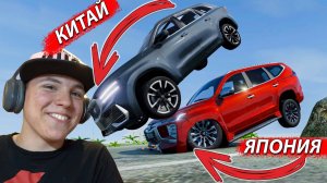 МАШИНА из Китая Против ТАЧКИ из Японии ➤ Beamng Drive