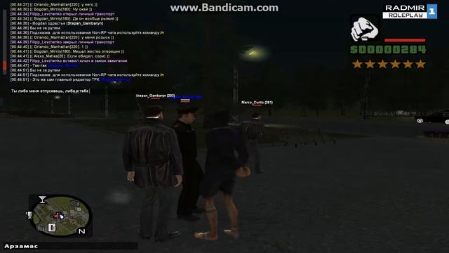 [CRMP | RADMIR-RP#1] ПРИКОЛ НАД ПОЛИЦИЕЙ смотреть онлайн