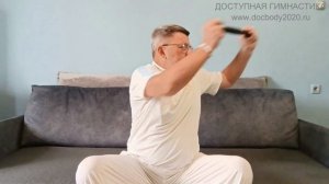 Упражнения с палкой Тайцзи Бан (4)