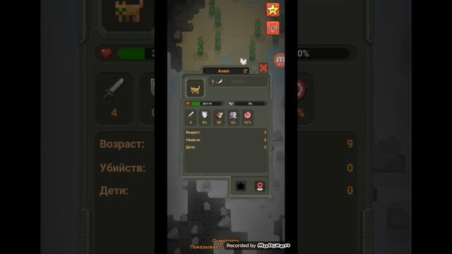 Коты в перед! Worldbox #3