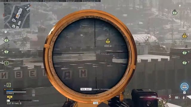 Call Of Duty Челочпук сгорел)))