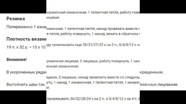 Чудесная летняя кофточка из остатков пряжи, связанная