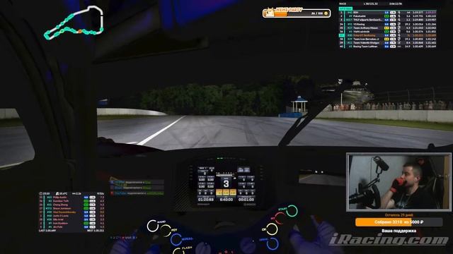 GT Endurance series ● НА РУЛЕ MOZA R12 смотреть онлайн