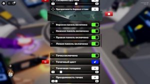 лучший прицел для Роблокс Rivals СОПЕРНИКИ