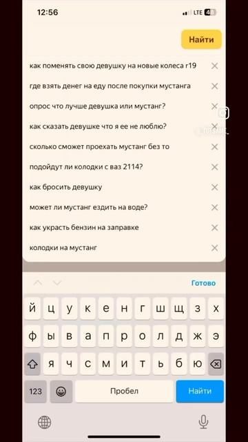Почему он такой задумчивый?😅😀 #приколы #смешно #подпишись #девушки #прикол #угар смотреть онлайн