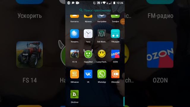 как взломать Farming Simulator 14