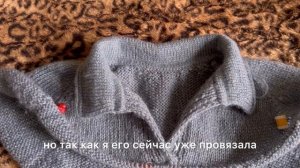 ГОТОВАЯ РАБОТА // РЕГЛАН СВЕРХУ// ДЖЕМПЕР–ПОЛО