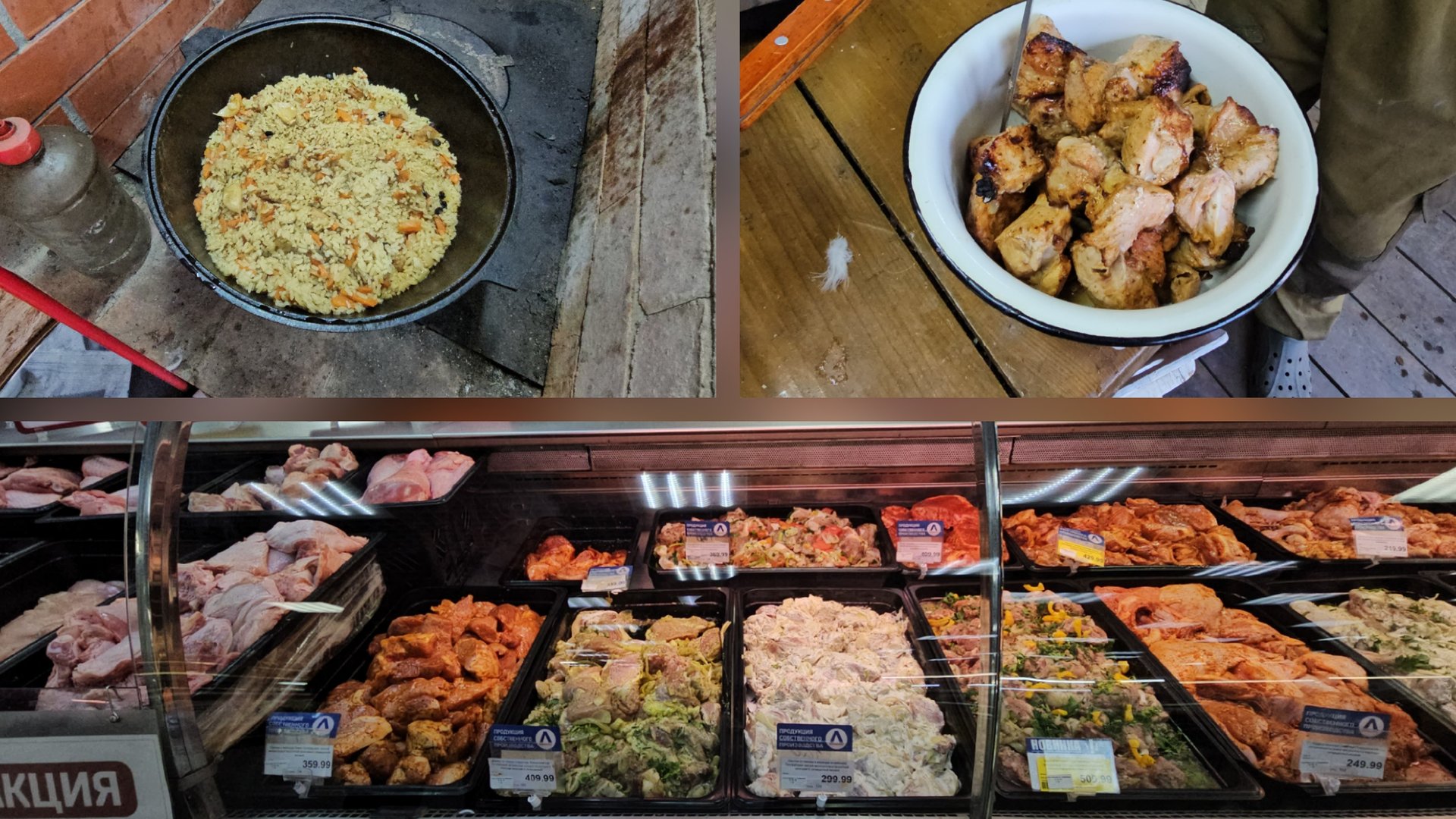 16.05.2025 г Вечер с нами/ Продуктовая закупка/ В гостях/ Плов/ Шашлык смотреть онлайн