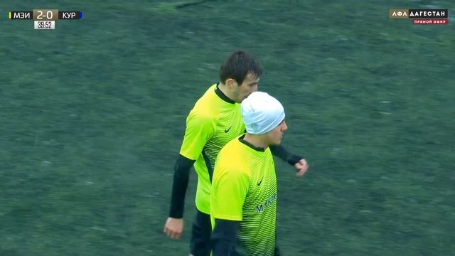 МЭЙКОР - КУРУШ. 1/16 финала Кубка ЛФЛ Дагестана 2020/2021 гг.