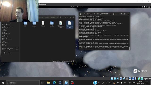отчет 2 этап смотреть онлайн