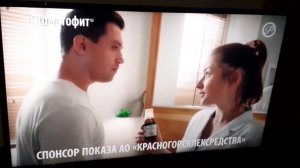 спонсор и рекламная заставка русский роман (20января2024года) (часть 1)