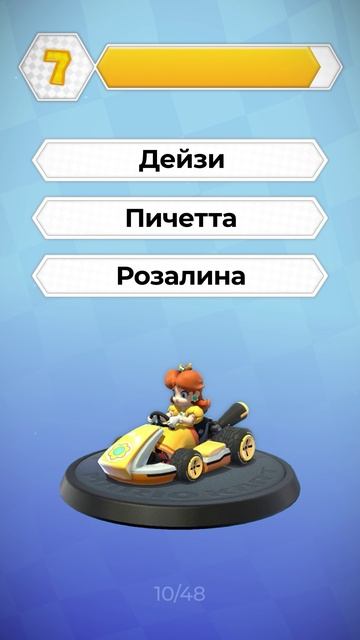 Угадай имя персонажа Mario Kart 8 Deluxe. 10/48