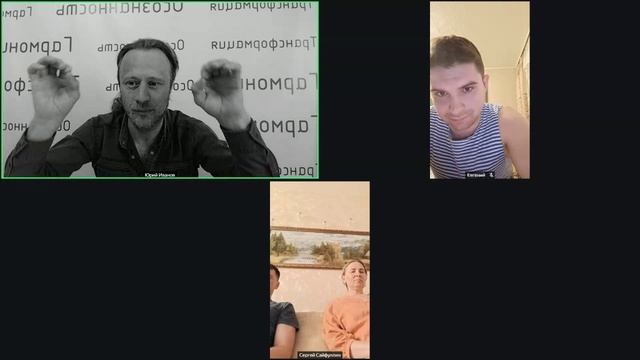 ДПДГ отработка блокирующих эмоций.